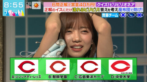 齊藤京子_ラヴィット!_20250429_033