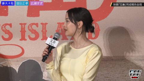 広瀬すず_宝島 完成報告会見_20250505_032