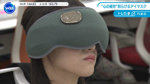 嶺百花_ワールドビジネスサテライト_20250501_018