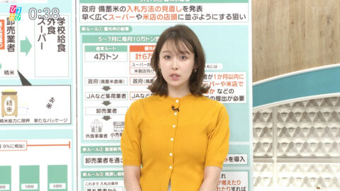 良原安美_ひるおび_20250520_003