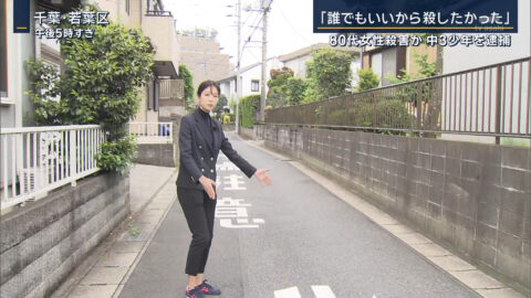 下村彩里_報道ステーション_20250512_020