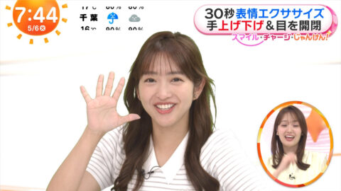 藤本万梨乃_めざましテレビ_20250506_018