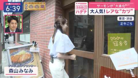 森山みなみ_スーパーJチャンネル_20250424_017