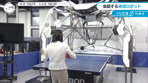 嶺百花_ワールドビジネスサテライト_20250522_023