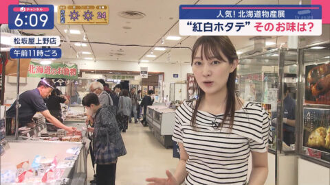 森山みなみ_スーパーJチャンネル_20250502_010