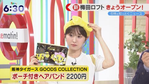 佐藤佳奈_す・またん!_20250521_008
