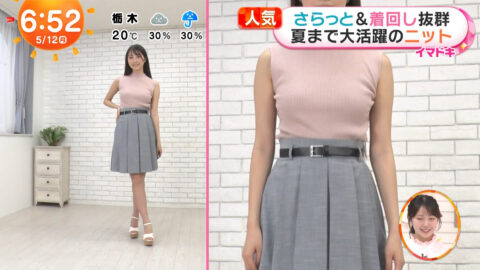 福田ルミカ_めざましテレビ_20250512_048