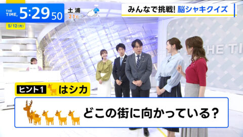 佐々木舞音_THE TIME,_20250512_025