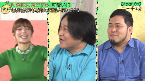 三谷紬_ひっかかりニーチェ_20250514_053