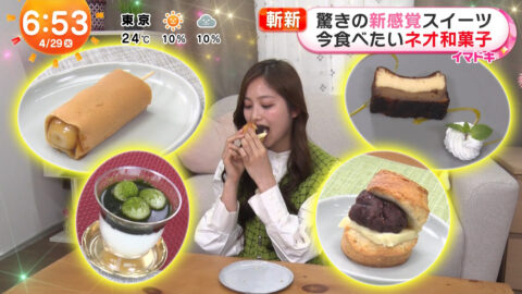 糸瀬七葉_めざましテレビ_20250429_025