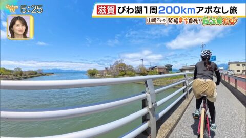 山崎香佳_よんチャンTV_20250508_012