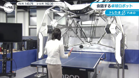 嶺百花_ワールドビジネスサテライト_20250522_022