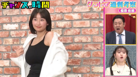 榎原依那_チャンスの時間_20250511_020
