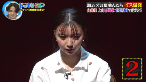 上白石萌歌_芸能人が本気で考えた!ドッキリGP_20250426_026