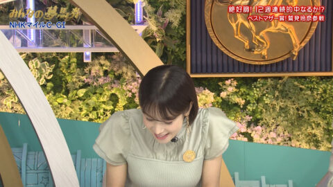 鷲見玲奈_みんなのKEIBA_20250511_016