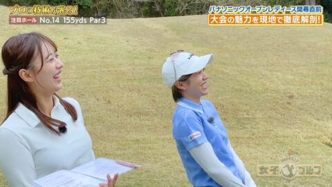 松澤亜海_Weekly女子ゴルフ_20250427_013