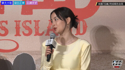 広瀬すず_宝島 完成報告会見_20250505_004