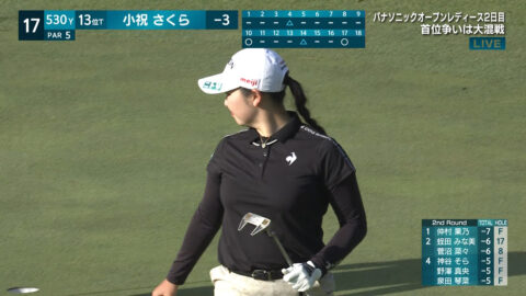 小祝さくら_パナソニックオープンレディースゴルフトーナメント 2日目_20250503_021