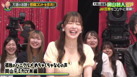 塩見きら_開演まで30秒!THEパニックGP_20250519_008