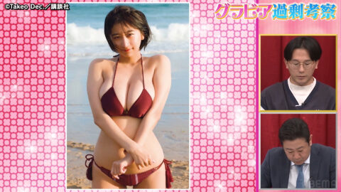 榎原依那_チャンスの時間_20250511_002