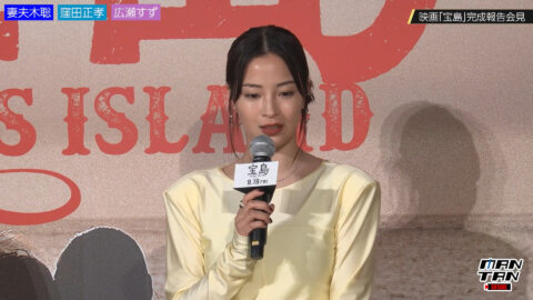 広瀬すず_宝島 完成報告会見_20250505_014