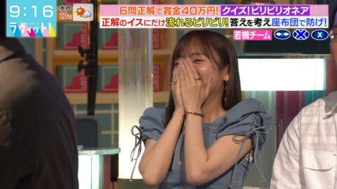 齊藤京子_ラヴィット!_20250429_045