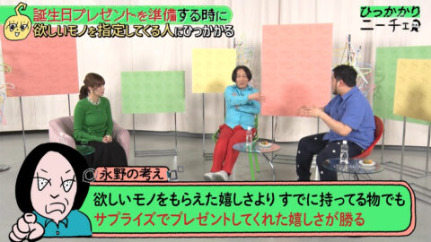三谷紬_ひっかかりニーチェ_20250521_009