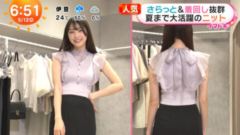 福田ルミカ_めざましテレビ_20250512_023