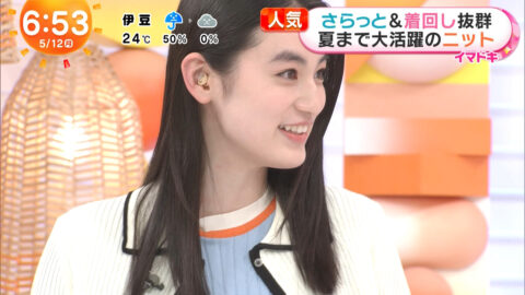 八木莉可子_めざましテレビ_20250512_012