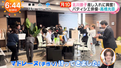 北川景子_めざましテレビ_20250428_004