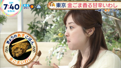 水卜麻美_ZIP!_20250505_034