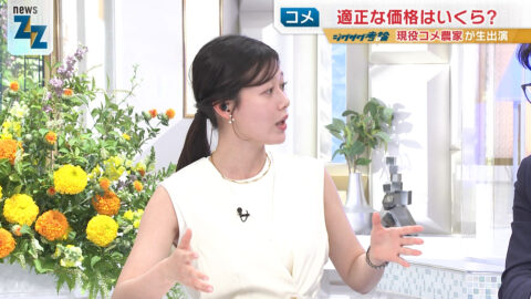 足立夏保_サタデーLIVE ニュース ジグザグ_20250517_003