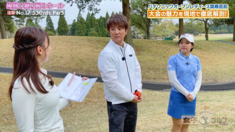 松澤亜海_Weekly女子ゴルフ_20250427_037
