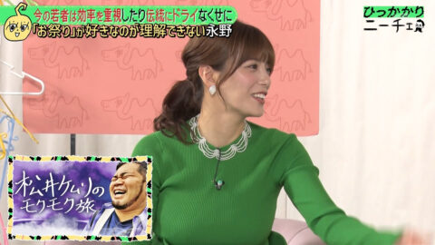 三谷紬_ひっかかりニーチェ_20250521_024