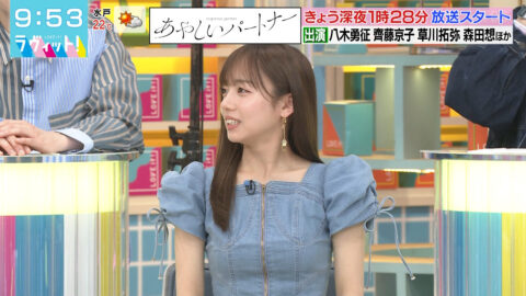 齊藤京子_ラヴィット!_20250429_049