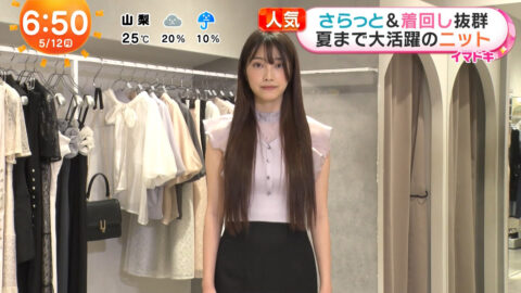 福田ルミカ_めざましテレビ_20250512_017