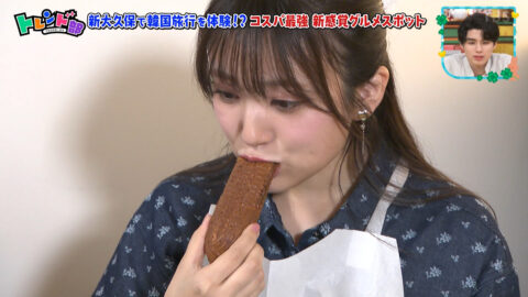 矢吹奈子_王様のブランチ_20250517_019