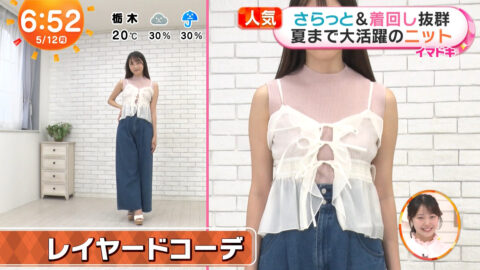 福田ルミカ_めざましテレビ_20250512_047