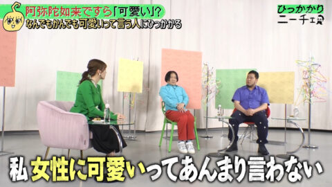 三谷紬_ひっかかりニーチェ_20250514_027