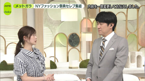 長濱ねる_news zero_20250506_030