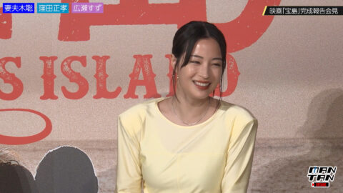 広瀬すず_宝島 完成報告会見_20250505_022