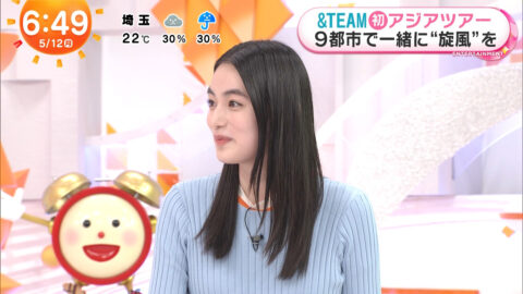 八木莉可子_めざましテレビ_20250512_003