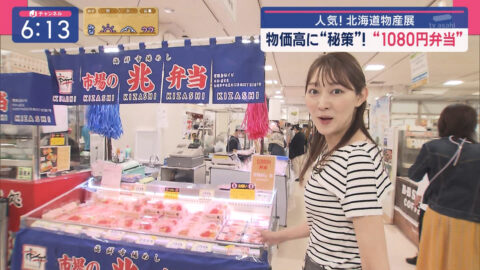 森山みなみ_スーパーJチャンネル_20250502_033