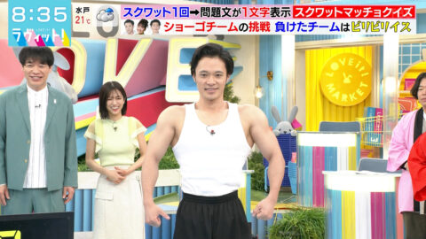 田村真子_ラヴィット!_20250509_012