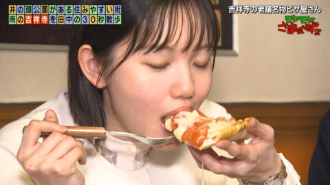田中瞳_モヤモヤさまぁ～ず2_20250426_034