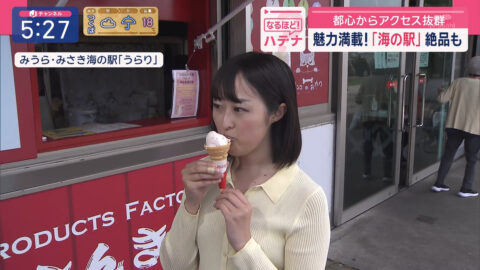 福嶋舞_スーパーJチャンネル_20250501_006