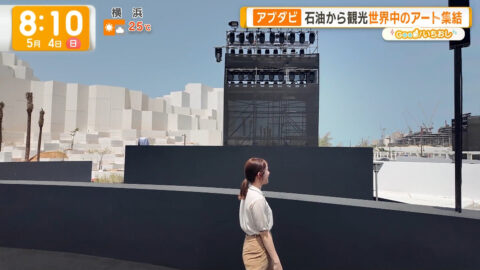三山賀子_グッド!モーニング_20250504_038