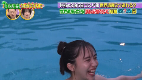 井桁弘恵_沸騰ワード10_20250509_036