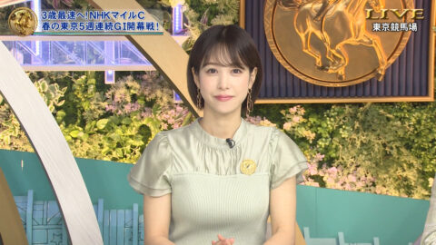 鷲見玲奈_みんなのKEIBA_20250511_002