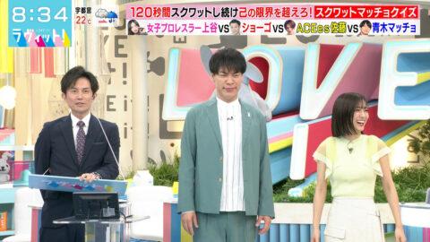 田村真子_ラヴィット!_20250509_011